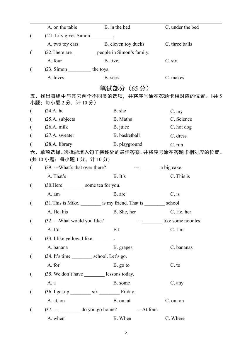 课件预览