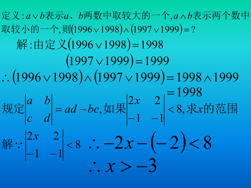 竞赛辅导[上学期]