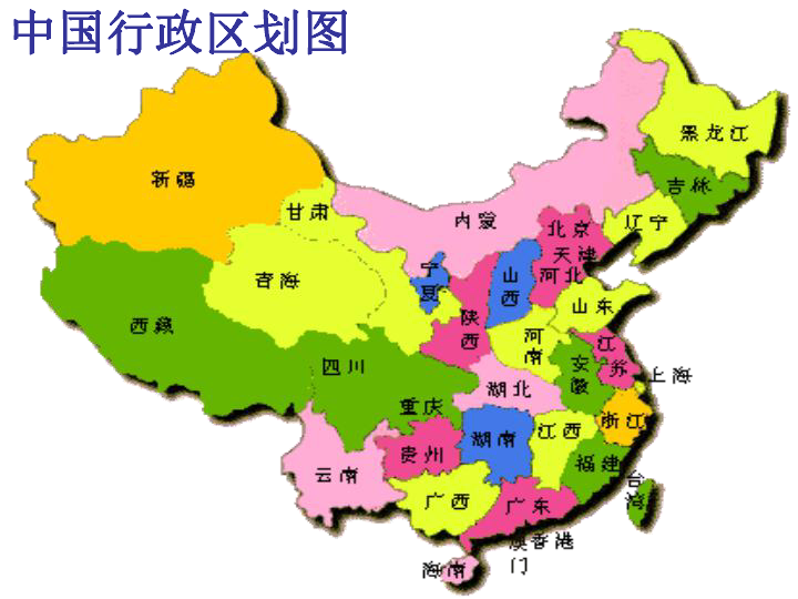 中国省级行政区 简图图片
