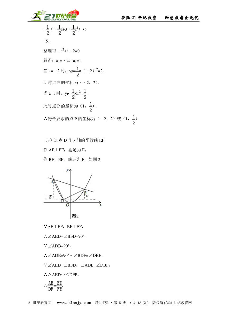 湖北省武汉市2012-2014年中考数学试题分类解析汇编专题6：压轴题