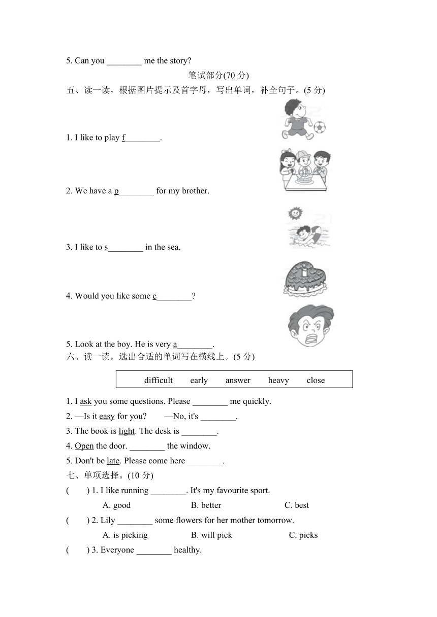 冀教版（三年级起点）小学英语2017-2018学年六年级下册期末测试卷（含听力材料及答案）