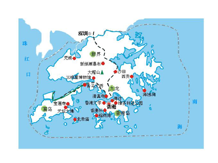 第八單元 香港,澳門特別行政區下載-地理-21世紀教育網