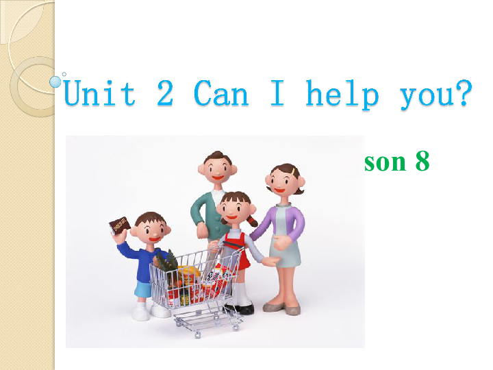 Unit 2 Can I help you Lesson 8 课件   (共18张PPT)