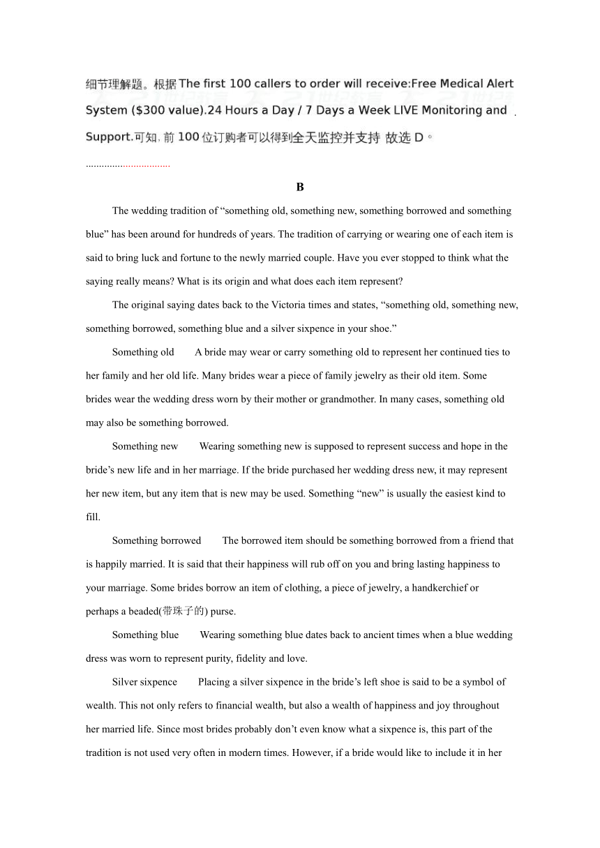 《精解析》山西省太原市2018届高三上学期阶段性（期中）考试英语试题（解析版）