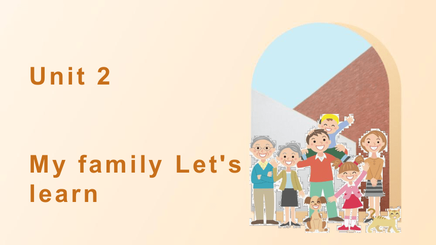 Unit 2 My family Let's learn 课件（共28张PPT）