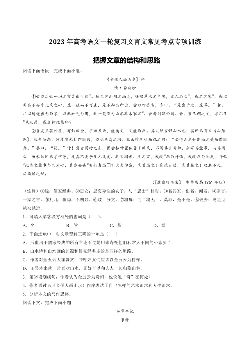 课件预览