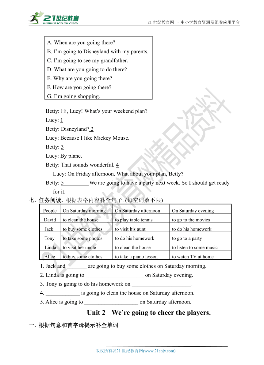 Module 3 Making plans 模块单元练习(含3个单元+答案)