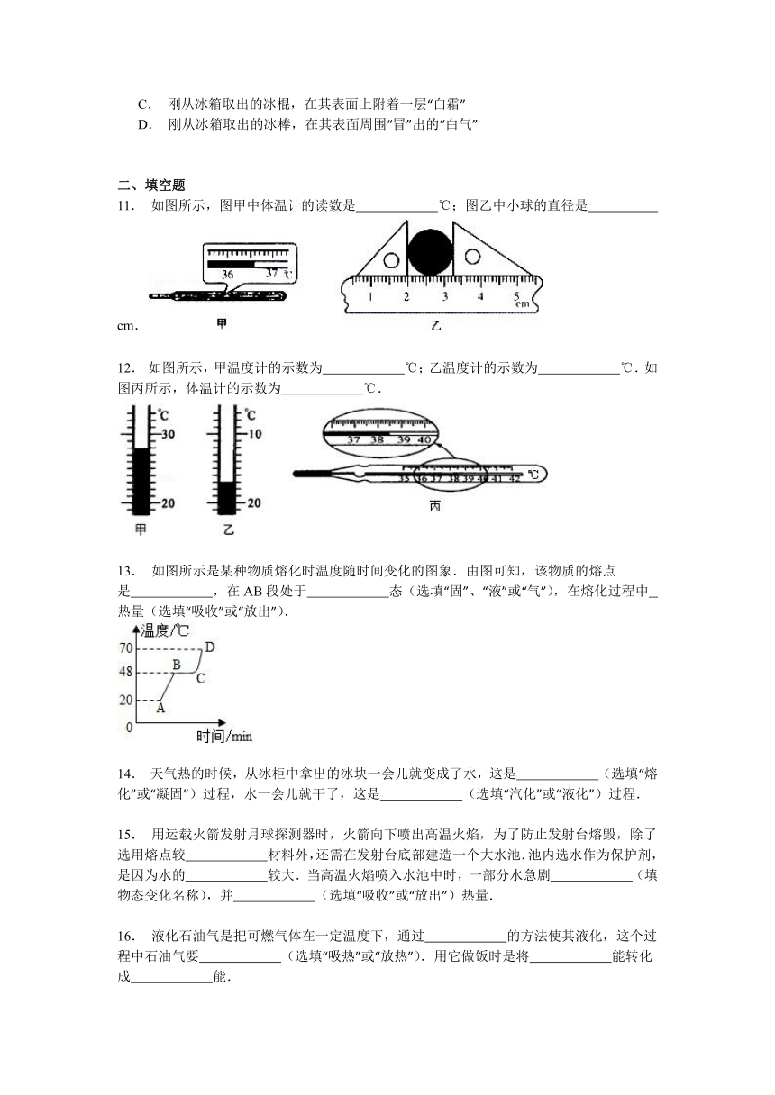 四川省广安市岳池县大佛初级中学2014-2015学年八年级（上）月考物理试卷（10月份）解析