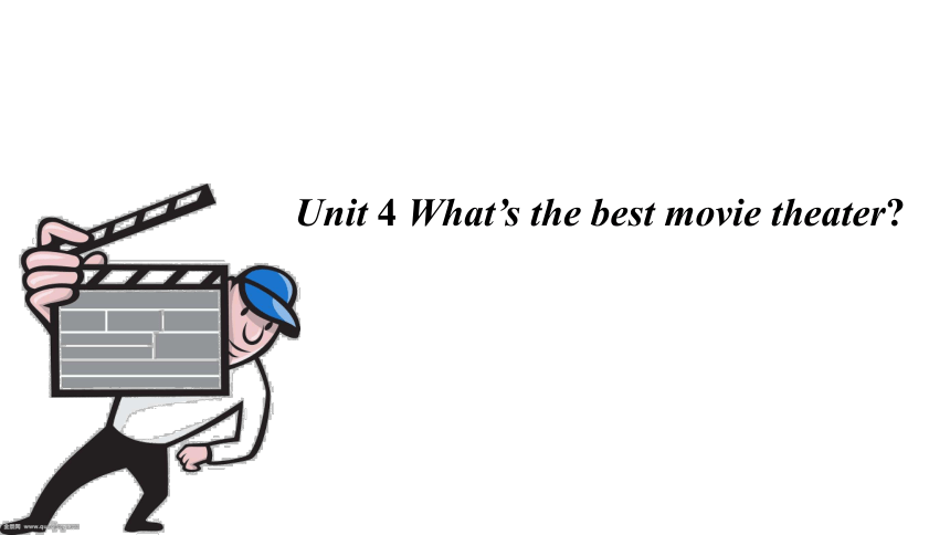 Unit 4 What’s the best movie theater?复习课件