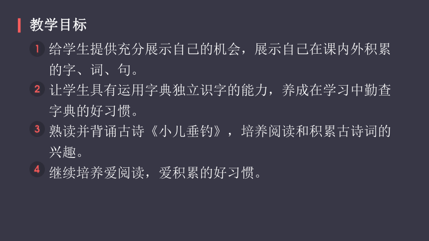 人教版八年级语文上册表格式教案_人教版二年级语文上册教案表格式_三年级语文表格式教案