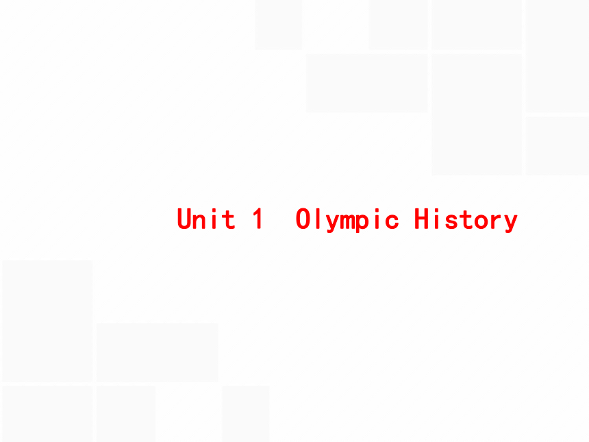 2017高三重大版英语一轮复习课件：必修5 Unit 1 History of the Olympic Games olympic history