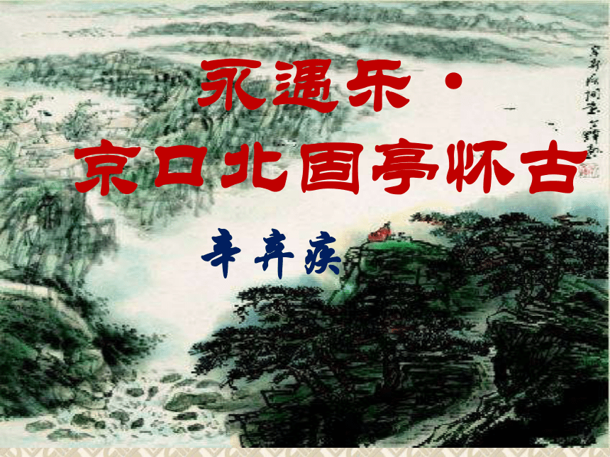 课件预览
