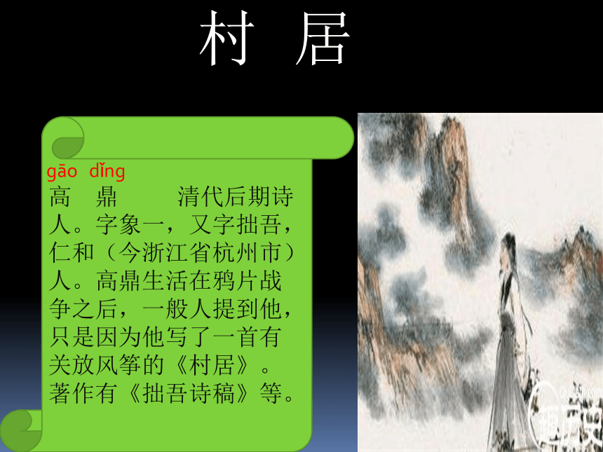 课件预览