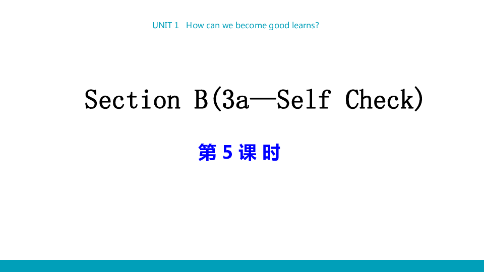 Unit 1 How can we become good learners. Section B 3a-Self Check(第5课时20张)