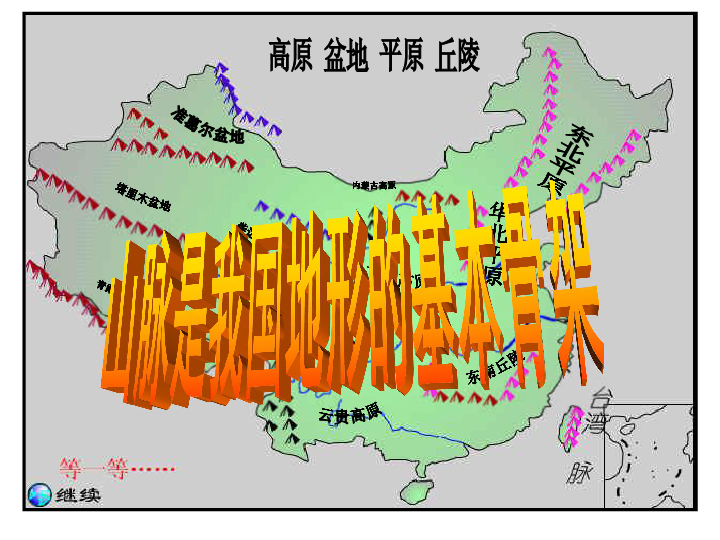 中国盆地地图位置图片