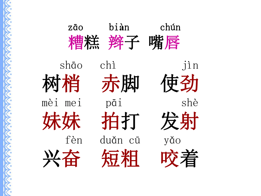 雨后(浙江省温州市)