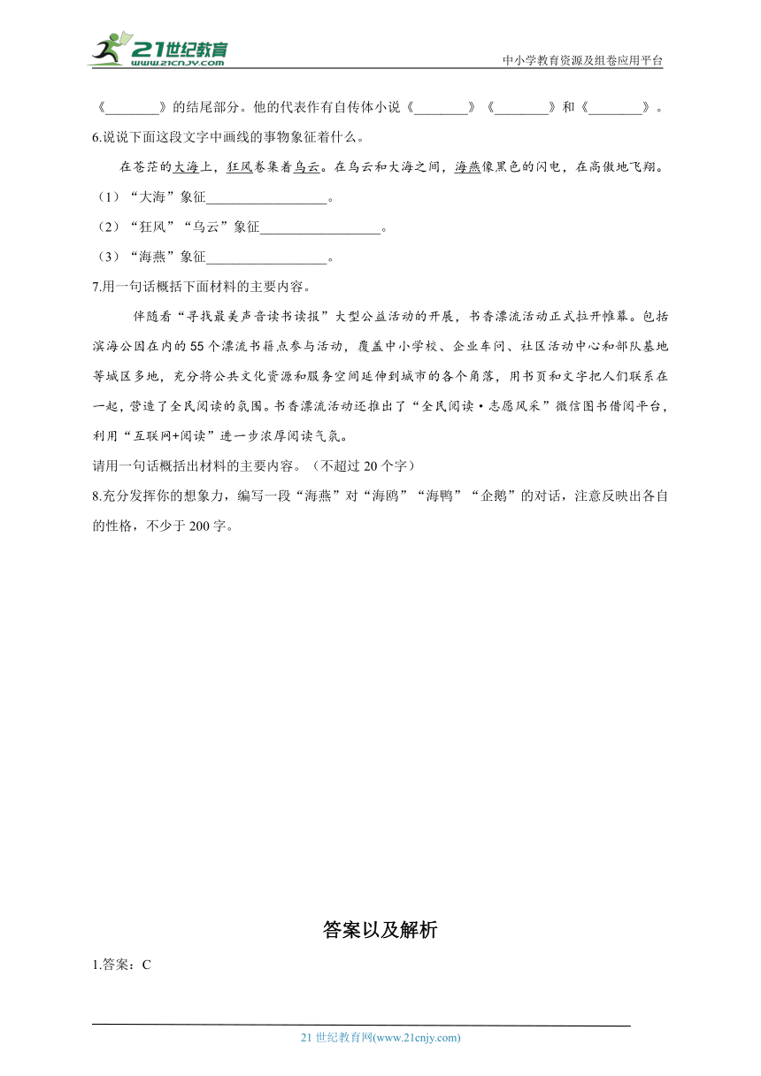 课件预览