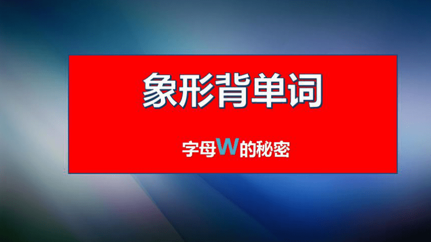 课件预览