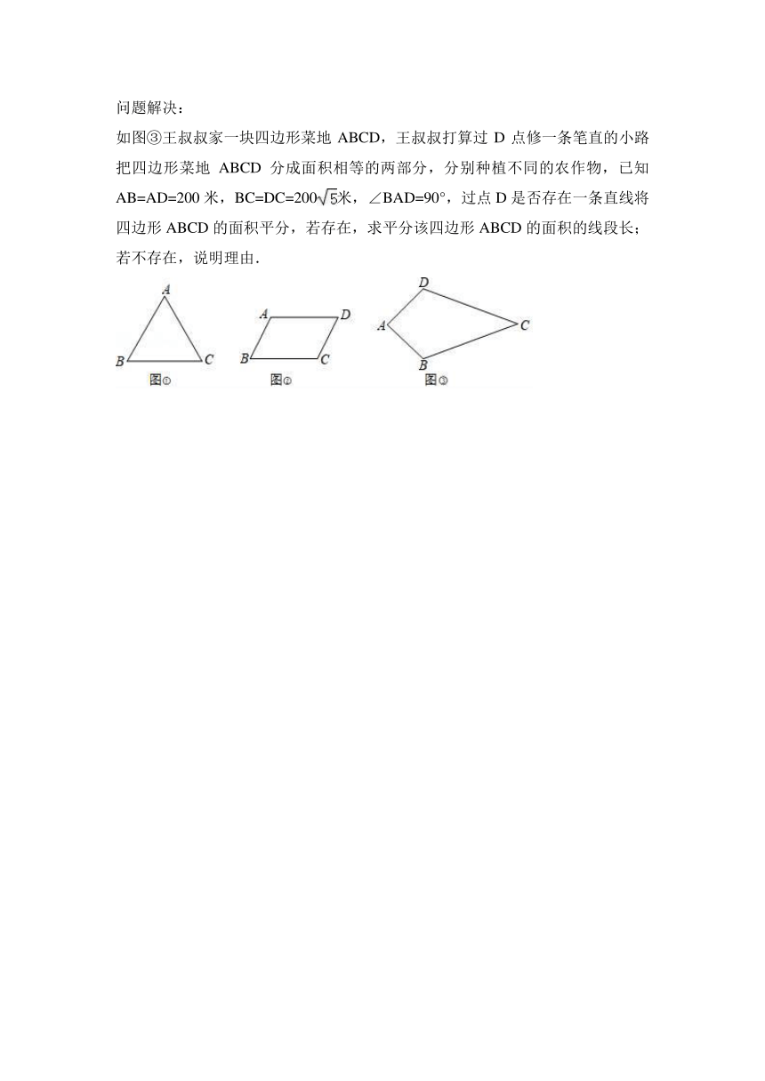 2016-2017学年陕西省西安市碑林区八年级下期中数学试卷含解析