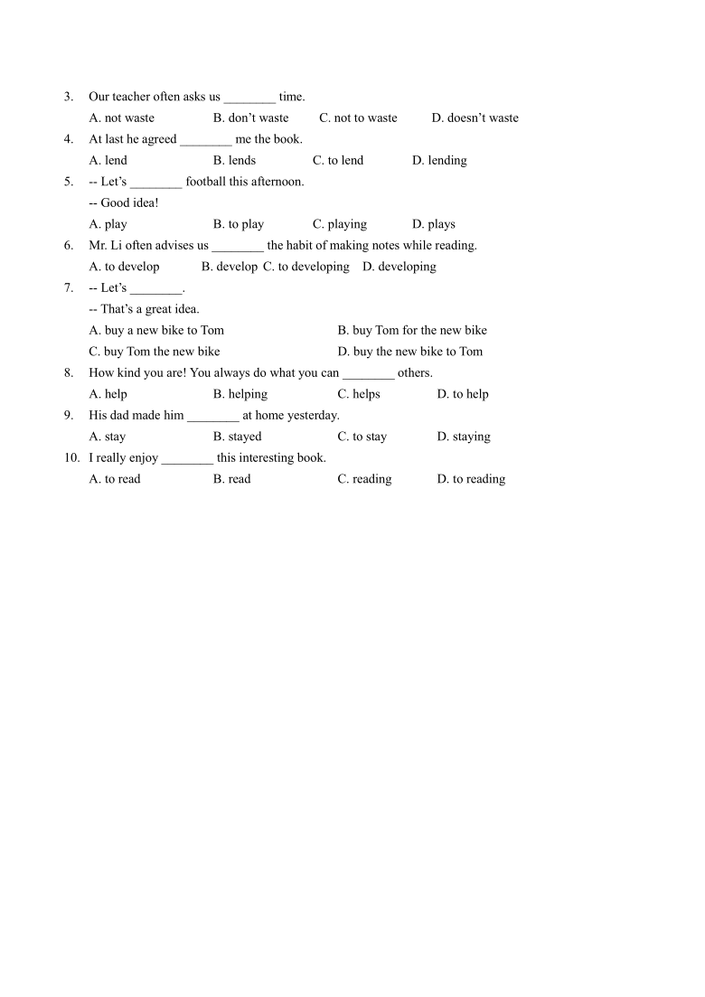 2020-2021学年人教版新目标（go for it)八年级第一学期期中语法复习（含答案）