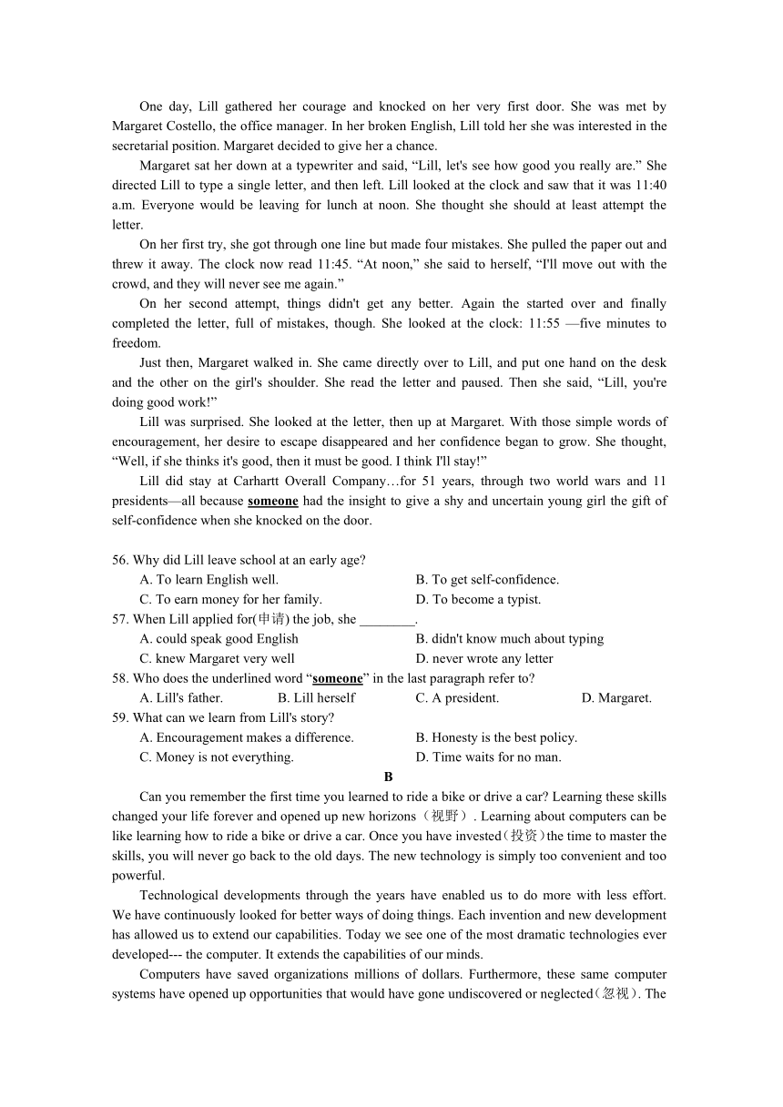 四川省内江市隆昌县第七中学2013-2014学年高一下学期期中考试英语试题