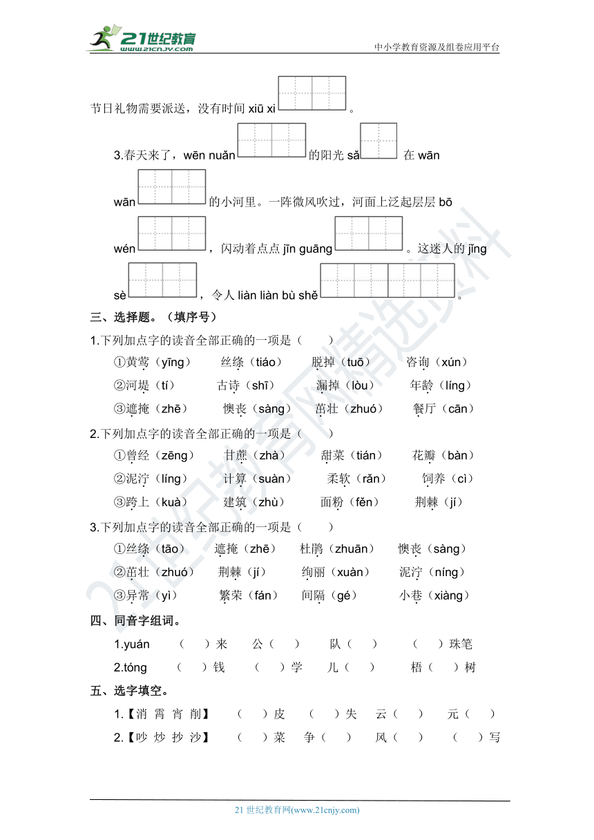 课件预览