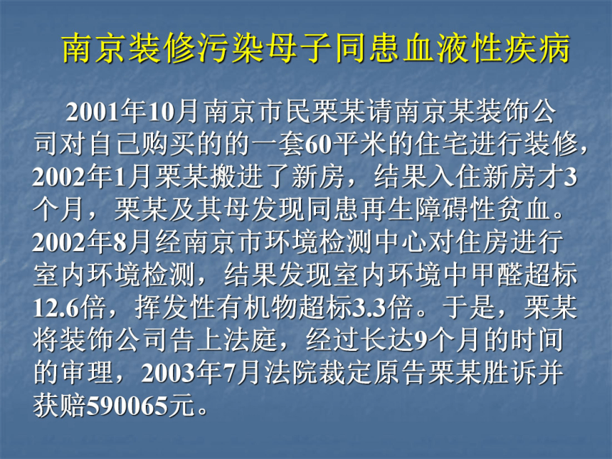 让居室空气更清新