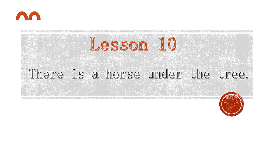 lesson 10 There is a horse under the tree 课件 (共30张PPT)