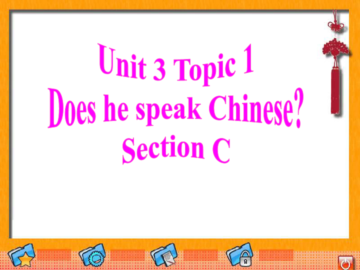 Unit 3 Getting together Topic 1 Does he speak Chines? Section C 课件 22张PPT 无音视频