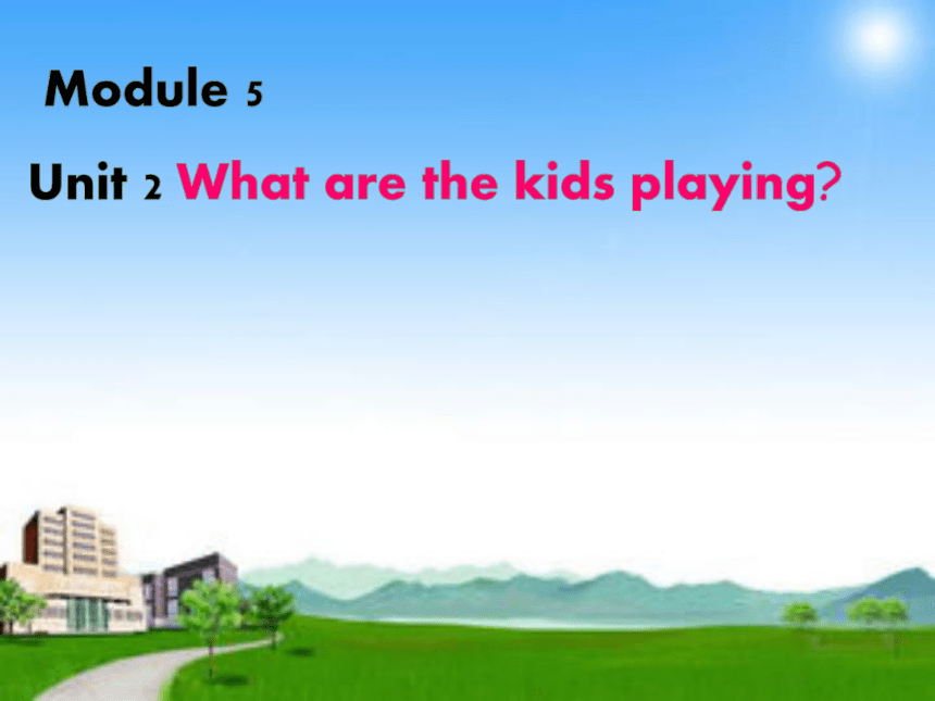 Module 5 Unit 2 What are the kids doing？课件 (共22张PPT)