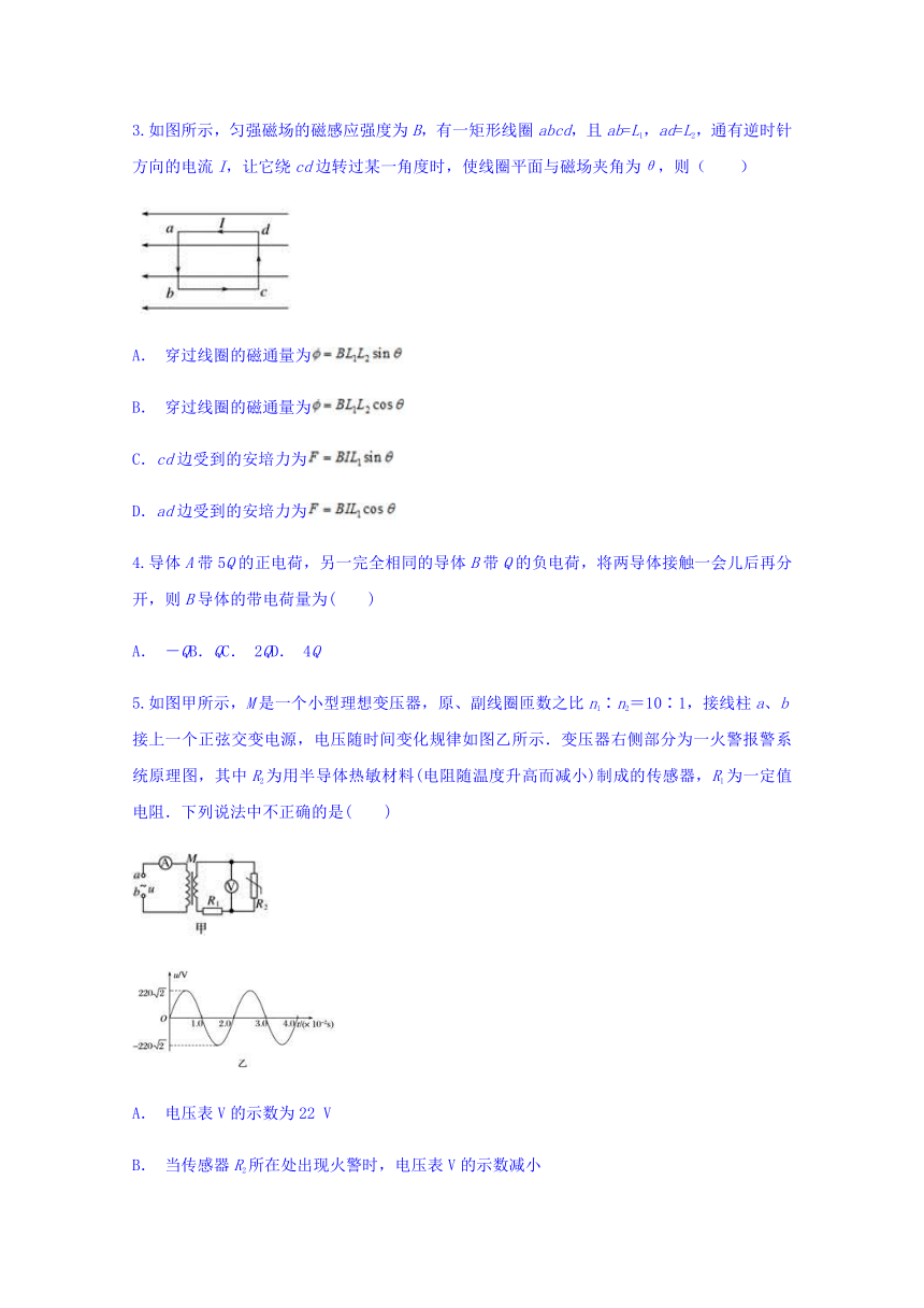 云南省江川二中2017-2018学年高二下学期期末考试物理word版含答案