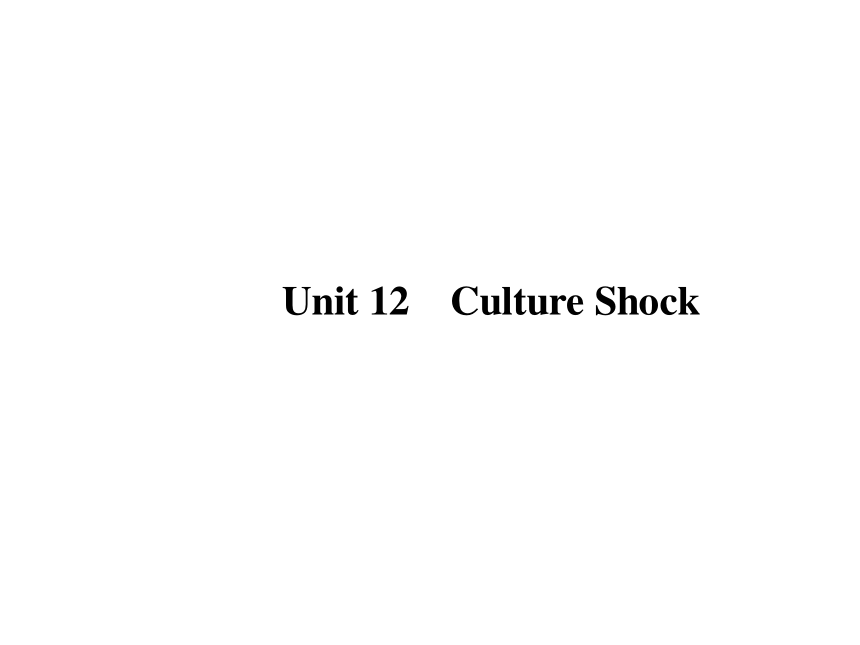 2017届高考北师大版英语一轮复习：必修4 Unit12 Culture Shock