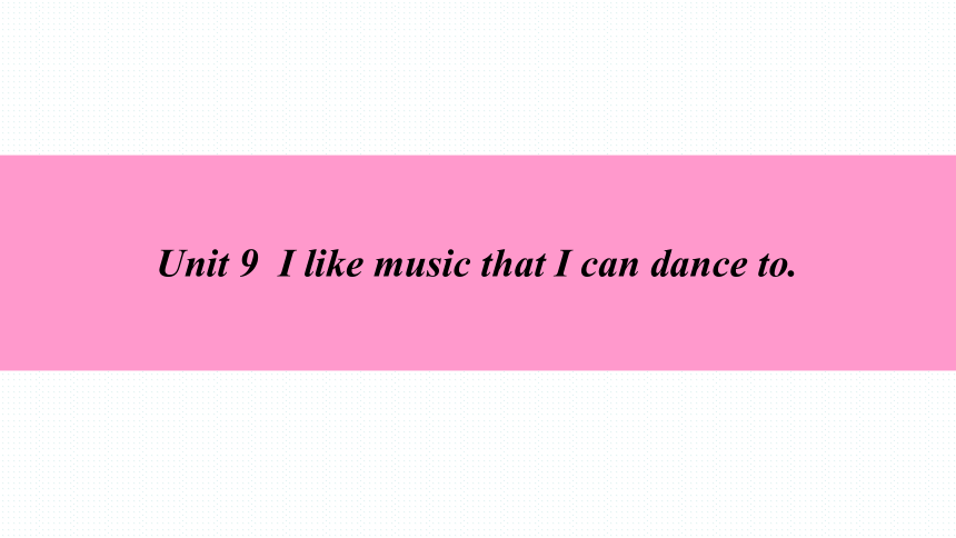 Unit 9 I like music that I can dance to. 复习课件（共119张PPT）
