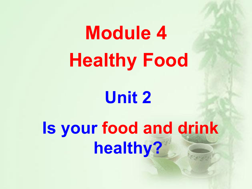 Module 4 Healthy food. Unit 2 Is your food and drink healthy.课件（20张PPT）