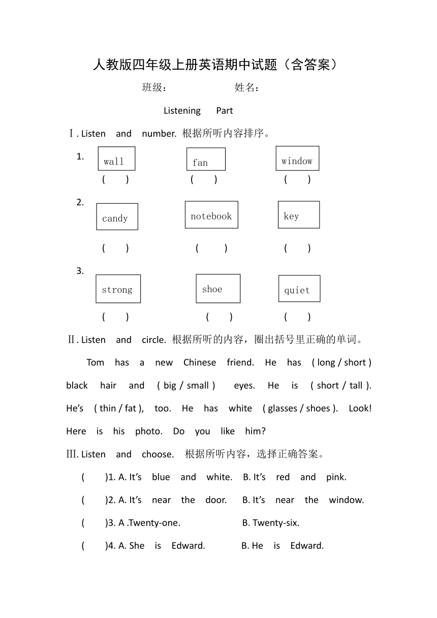 课件预览