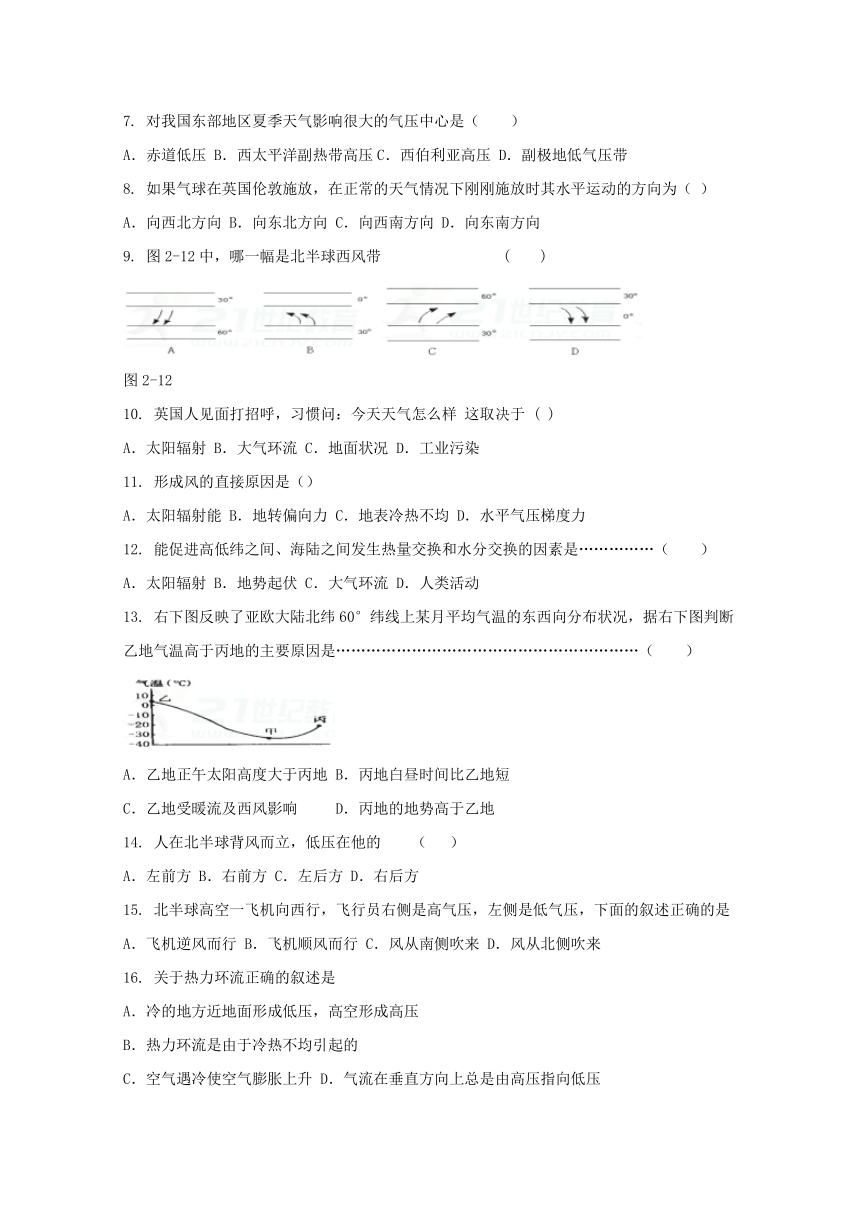 广西钦州市钦州港经济技术开发区中学2017-2018学年高一12月月考地理试题