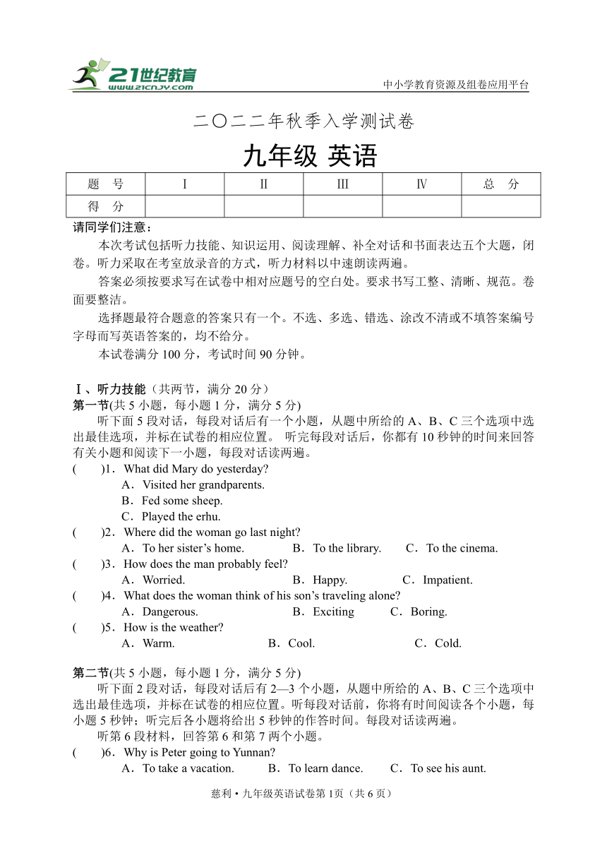 课件预览