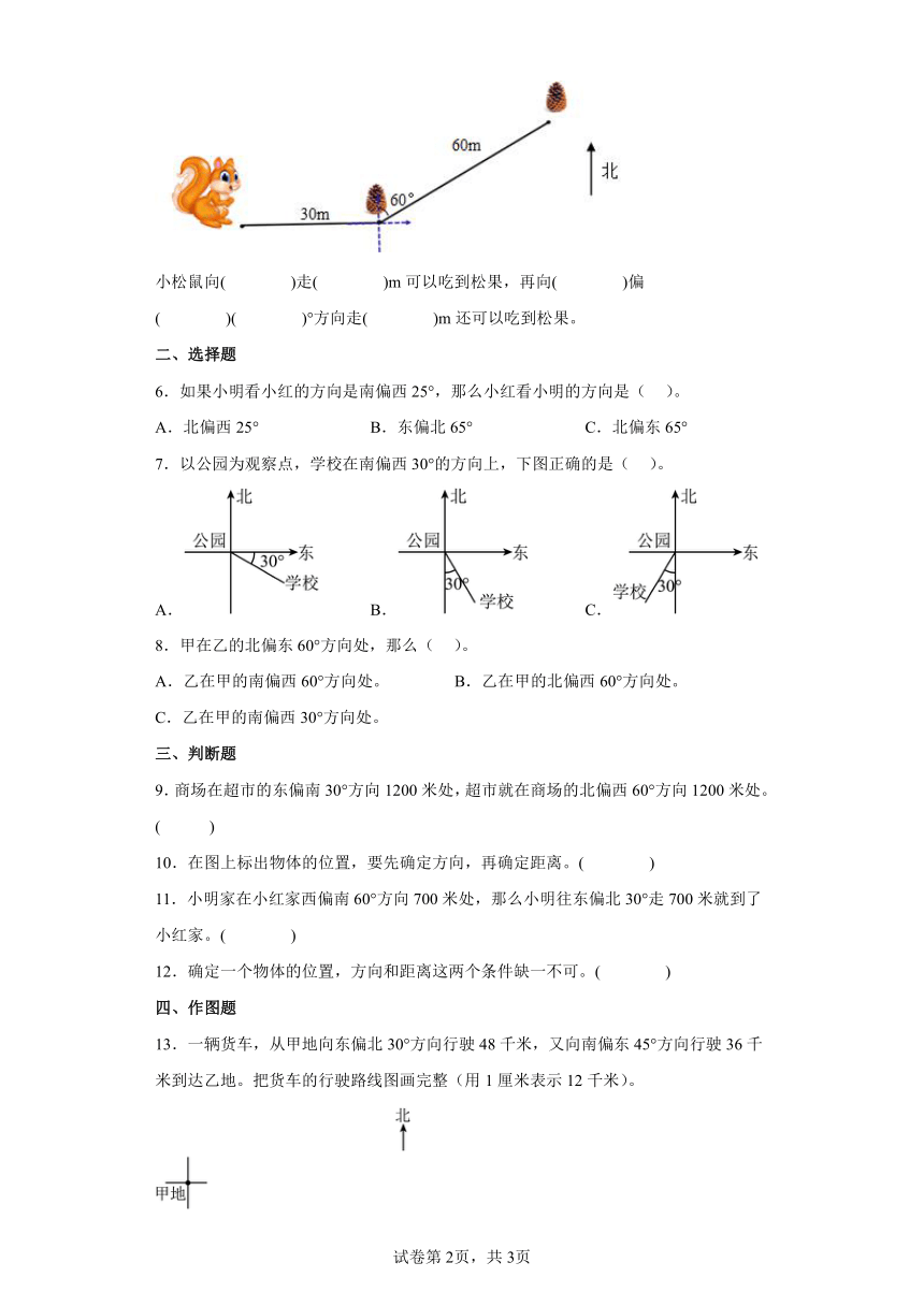 课件预览