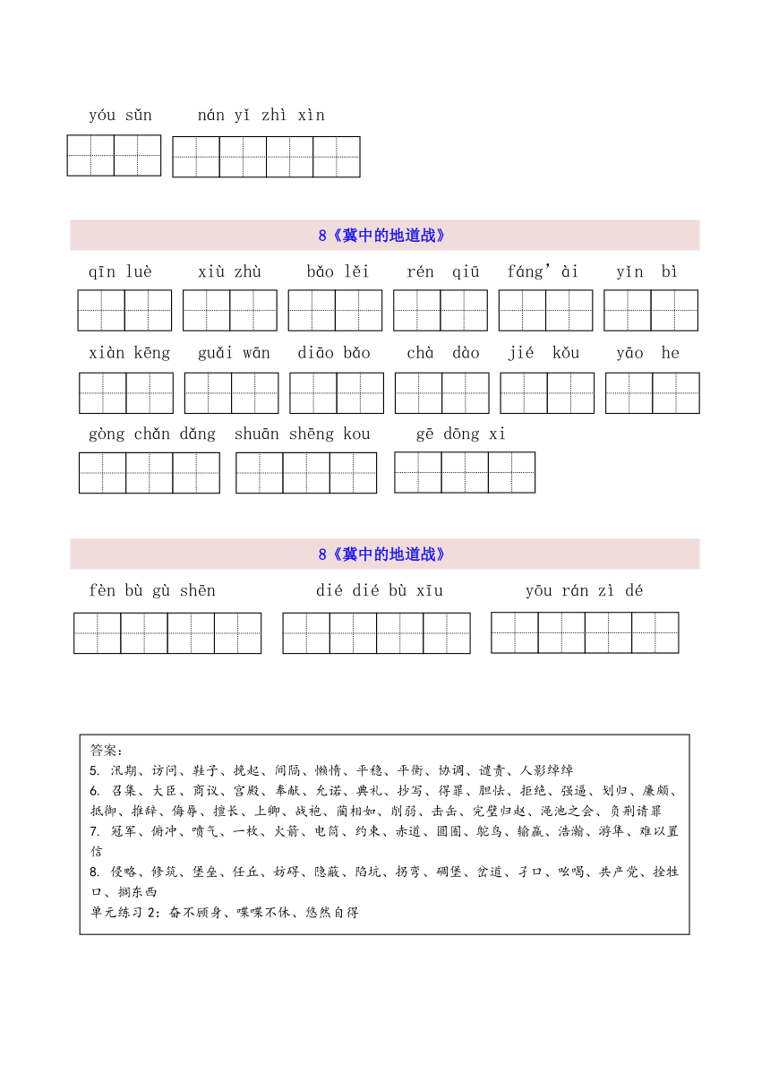 课件预览