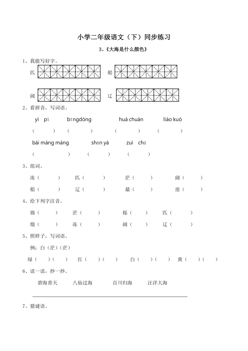 课件预览