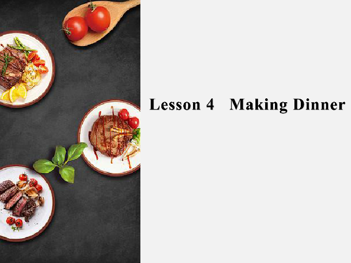 Unit 1 Lesson 4 Making dinner 课件（28张，内嵌音视频）