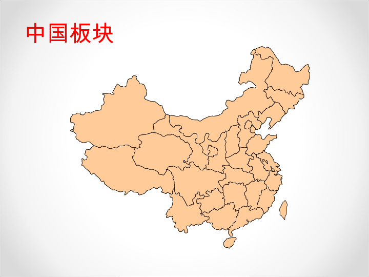 最全可编辑世界地图中国地图素材