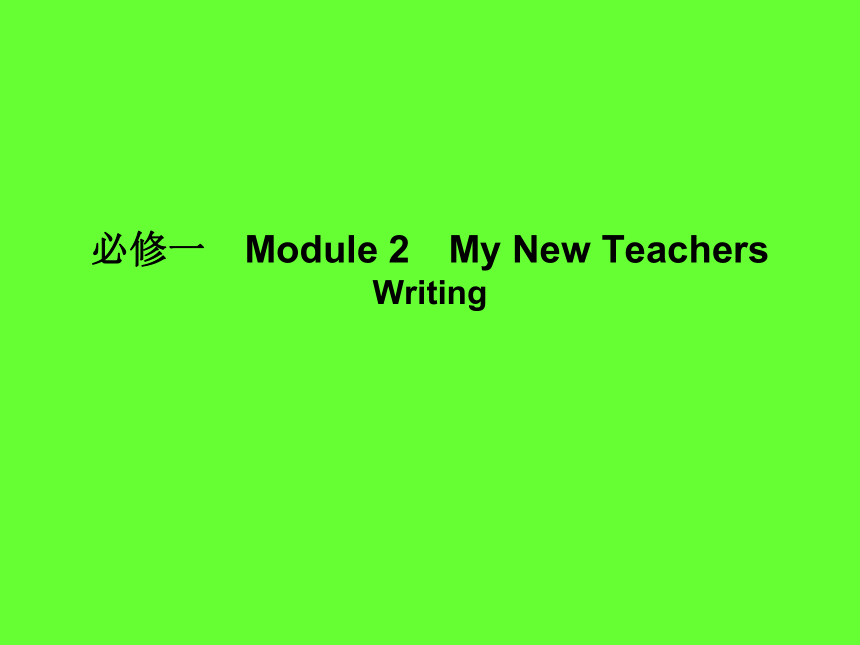 Module 2 My New Teacher Language points课件（29张）