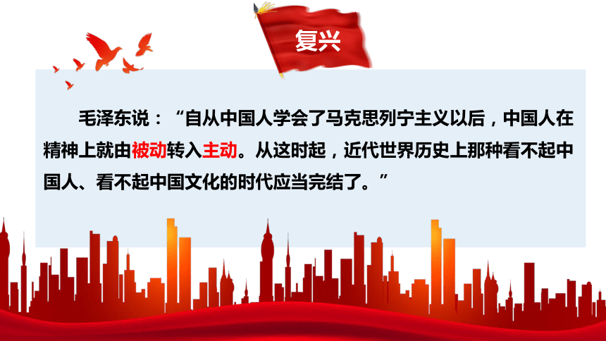 必修三91建设社会主义文化强国课件共18张ppt1内嵌视频