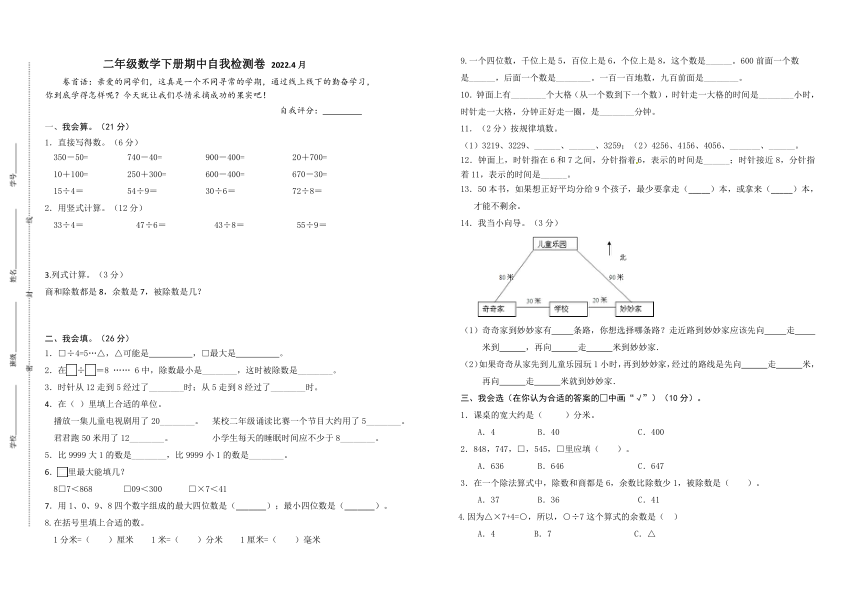 课件预览