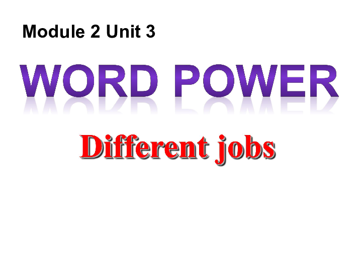模块2 Unit 3　Amazing people Word power_ Different jobs 教学课件（44张