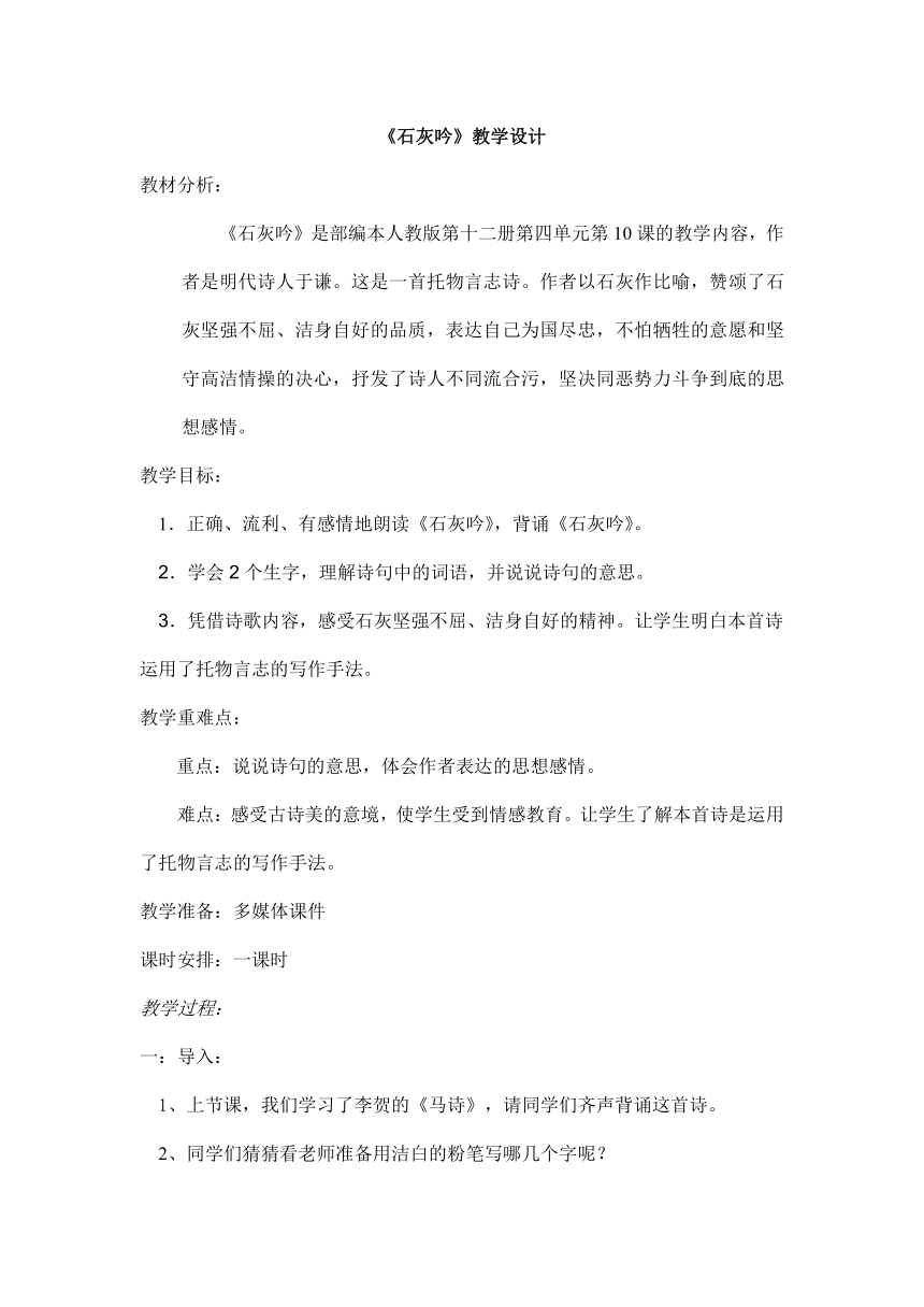 课件预览