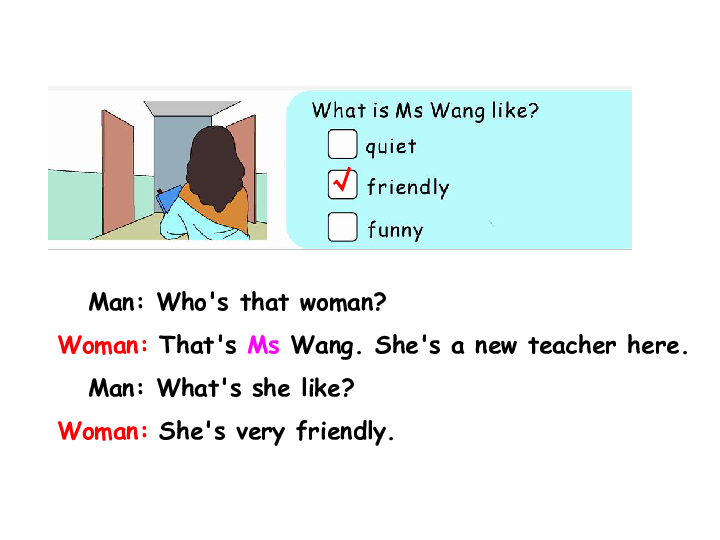 Unit 1 What’s he like?课件（共19张PPT）