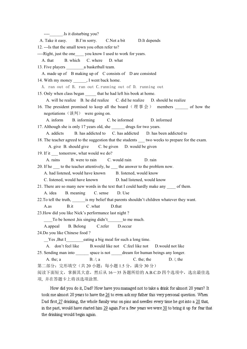 陕西省咸阳市三原县北城中学2013-2014学年高二上学期第三次月考英语试题Word版含答案