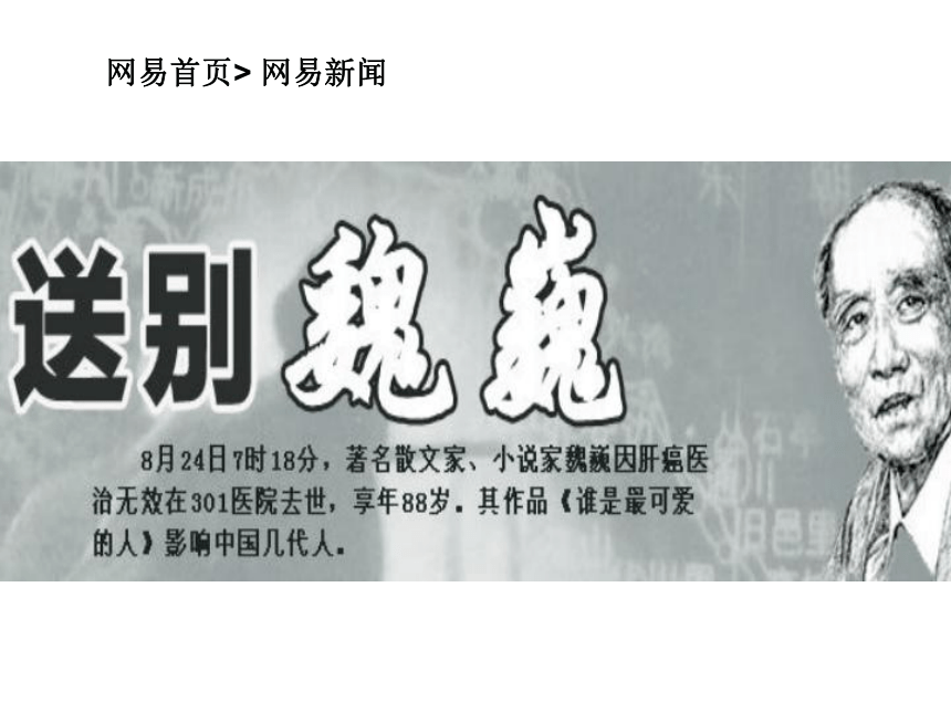 巩固新生政权